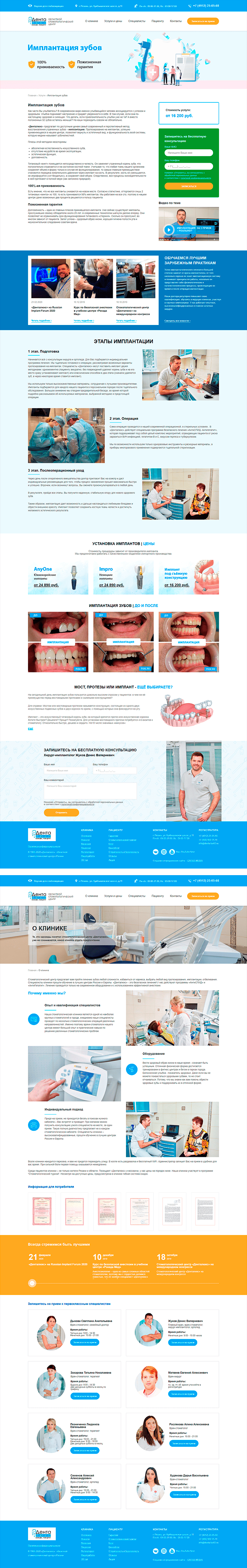 Портфолио www.denta-lux62.ru Портфолио www.denta-lux62.ru