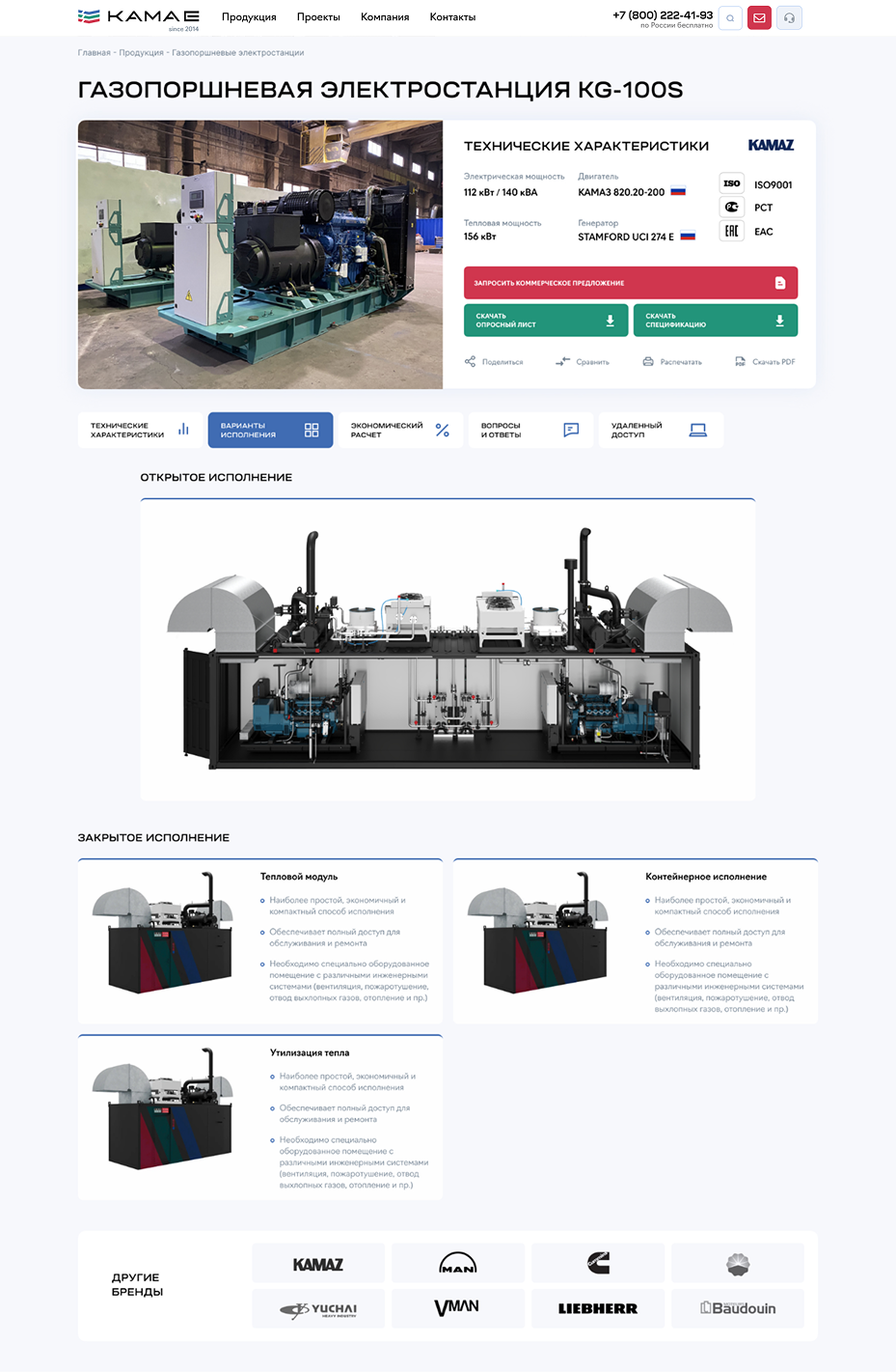 Портфолио www.kama-e.ru Портфолио www.kama-e.ru