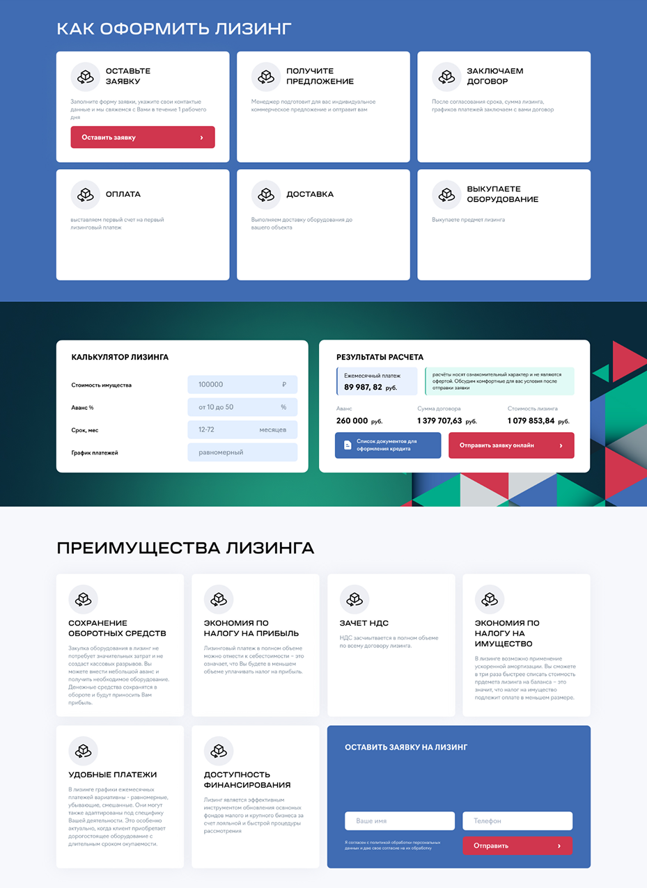 Портфолио www.kama-e.ru
