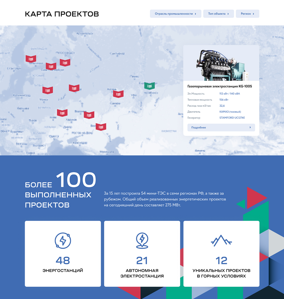 Портфолио www.kama-e.ru