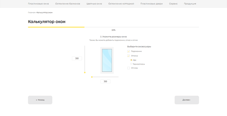 Портфолио www.dosokna.ru Портфолио www.dosokna.ru