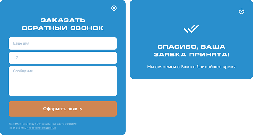 Портфолио www.splav-welding.ru