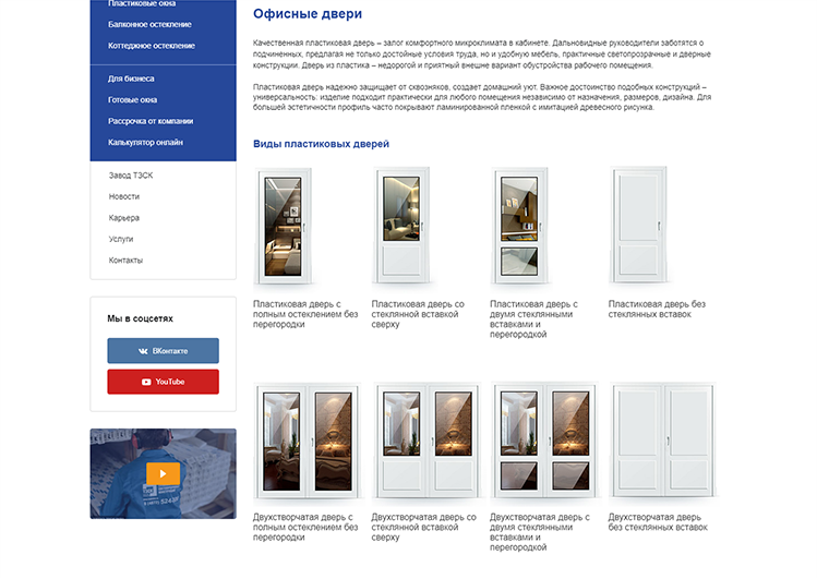 Портфолио www.tzskokna.ru Портфолио www.tzskokna.ru