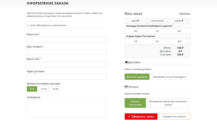 Портфолио www.frootlend.ru Портфолио www.frootlend.ru