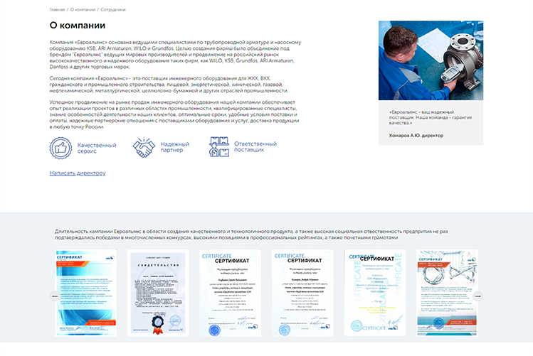 Портфолио www.euroalliance.su Портфолио www.euroalliance.su