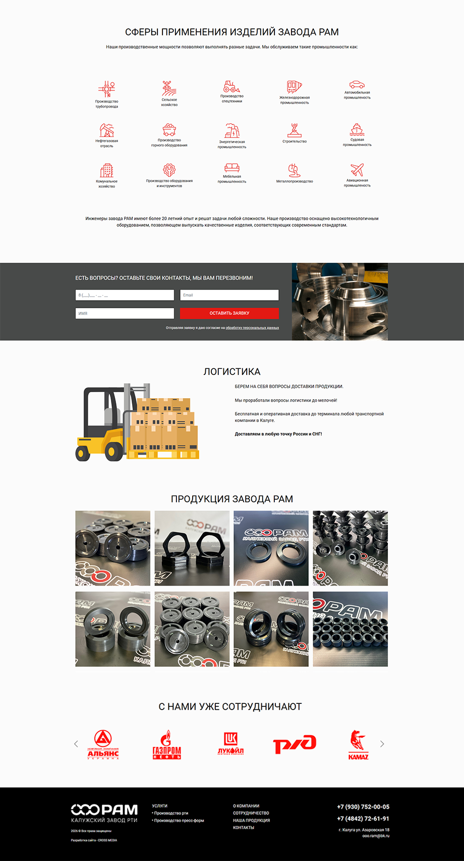 Портфолио ooo-ram.ru Портфолио ooo-ram.ru