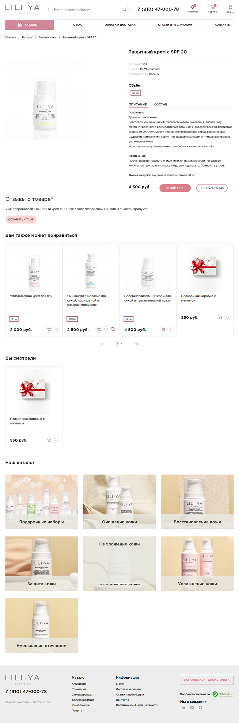 Портфолио lili-ya.ru