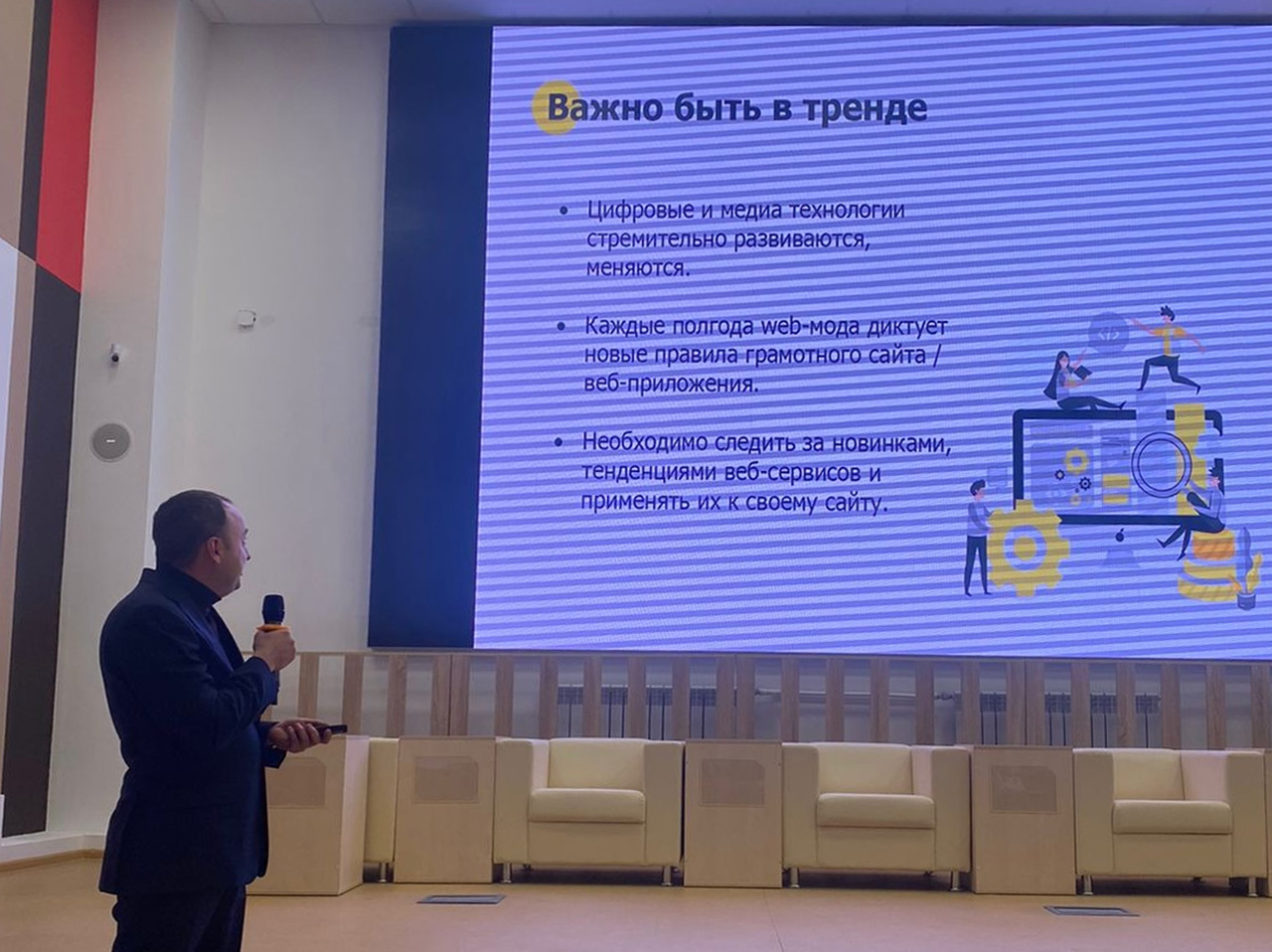 CROSS MEDIA на бизнес встрече для предпринимателей «Цифровые решения»