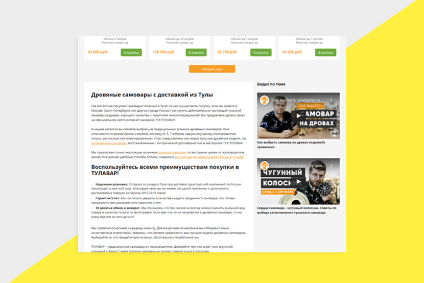 Уникальный контент для продвижения сайта Продвижение уникальным контентом