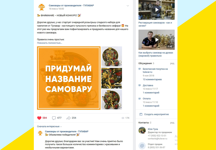 Вариант заголовка в социальных сетях