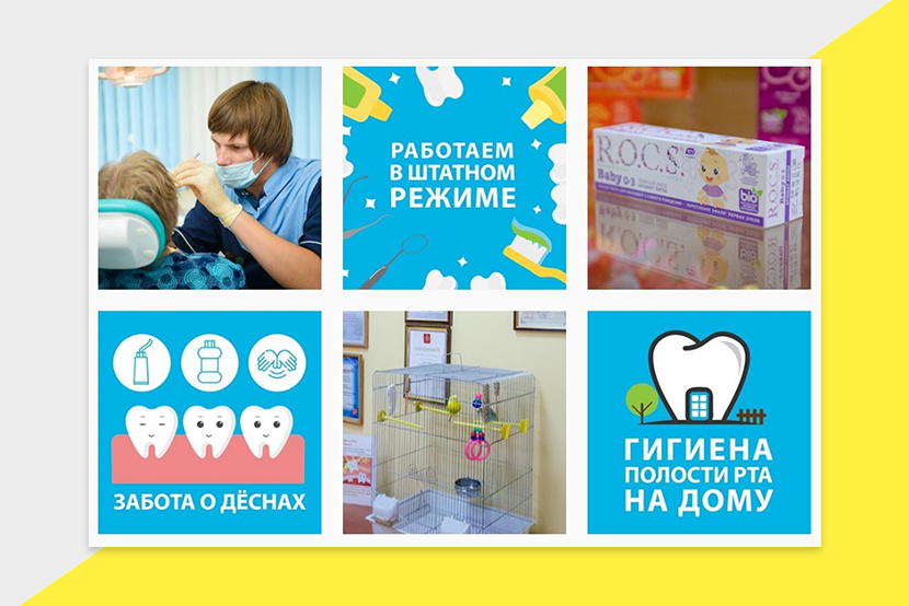 инфопосты в сообществах инфопосты в сообществах