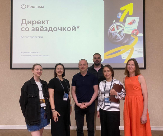 CROSS MEDIA на семинаре «Директ со звёздочкой*» ya_direkt_cm_detail.jpg
